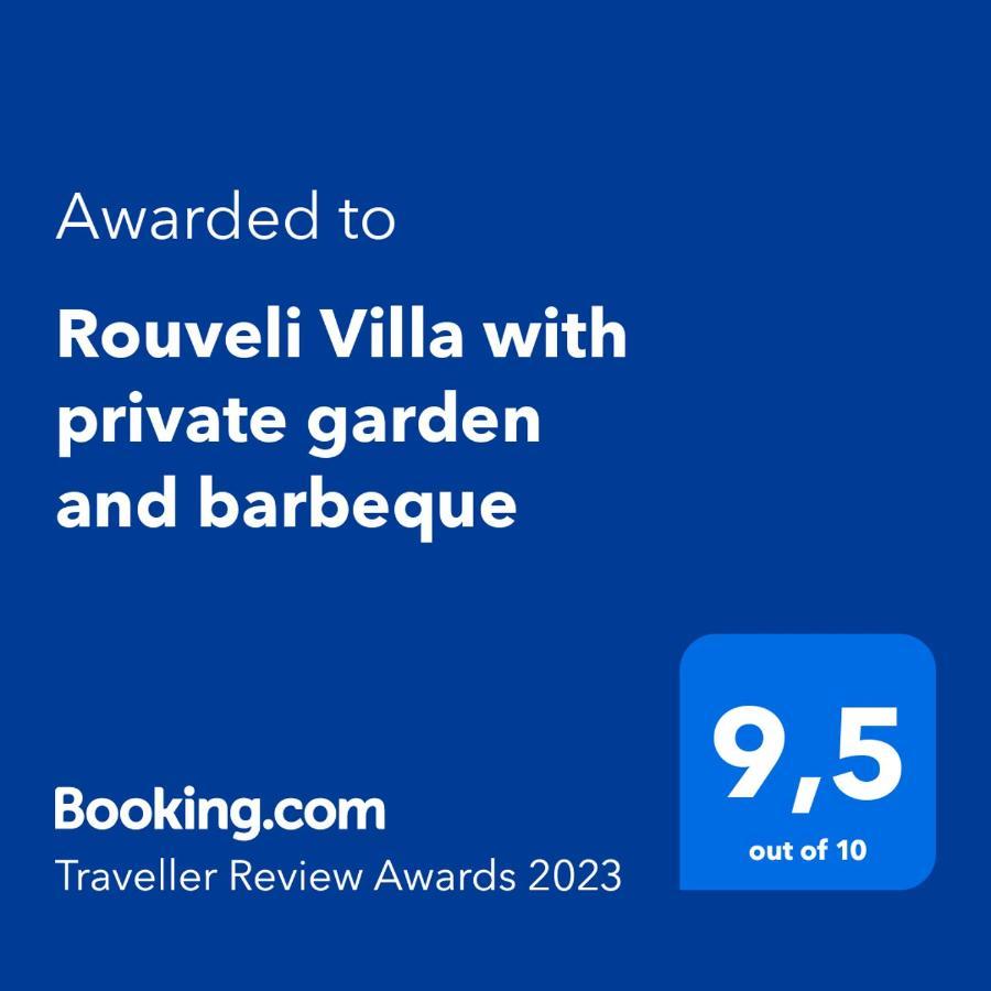 Rouveli Villa With Private Garden And Barbeque Tragaki Exterior photo